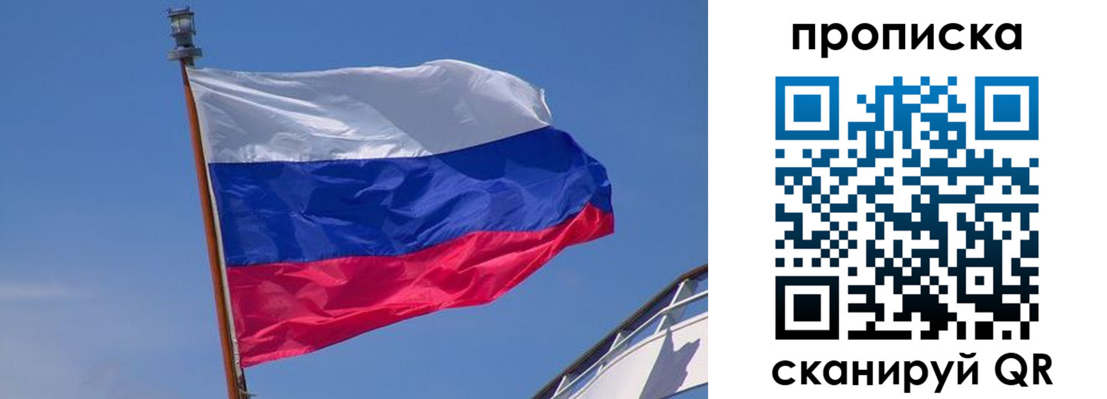 регистрация для школы в Янауле