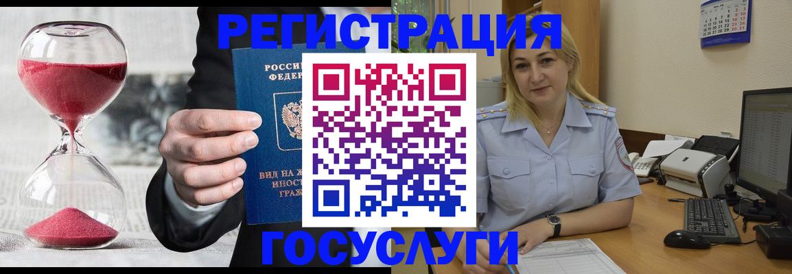прописка в квартире в Янауле